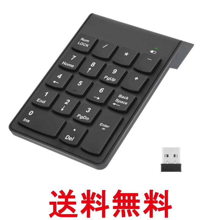 楽天市場】◇3ヶ月保証付◇ テンキー ワイヤレス 電卓 おしゃれ 無線 