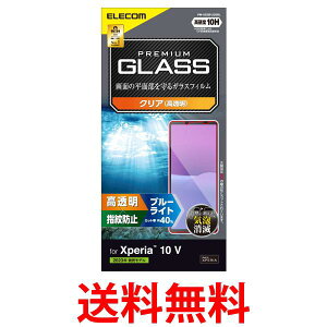 �G���R�� PM-X232FLGGBL Xperia 10 V SO-52D / SOG11 �K���X�t�B���� ������ �u���[���C�g�J�b�g �����K���X ELECOM �������� �ySK12043�z