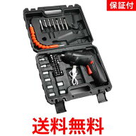 ◆1年保証付◆ 電動ドライバー セット 充電式 小型 コードレス 工具 DIY 専用ケース付き ドリル ビット 2…