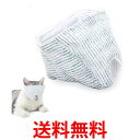 猫 爪切り マスク 目隠し Mサイズ 爪切りグッズ フェイスマスク 爪切り補助 暴れ 噛みつき 対策 防止 通院 耳掃除 便…