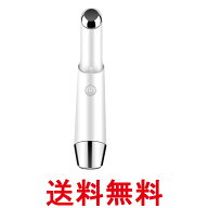 美顔器 キメ ハリ 潤い アイクリーム導入器 目元 口元 スティックボーテ アイケア 超音波振動 温熱ケア …
