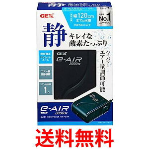 WFbNX e-AIR 2000SB GA[|v GEX  ySK12150z