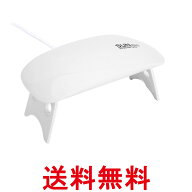 ネイル ライト ジェルネイル UVライト 3ヶ月保証付 レジン硬化 LED UV ミニ コンパクト 薄型 軽量 パワフ…