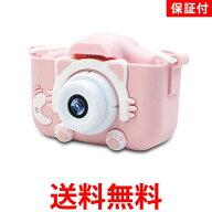 ◆3ヶ月保証付◆ カメラ 子供用 デジタルカメラ キッズカメラ トイカメラ ミニカメラ 2000万 画素 32GB S…