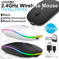 ワイヤレスマウス USB 充電式 3ヶ月保証付 薄型 高精度 ワイヤレス コンパクト Mac Windows surface Micr…