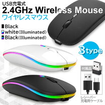楽天市場】マウス ワイヤレス 充電式 オススメ（パソコン・周辺機器 