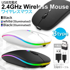 ワイヤレスマウス USB 充電式 3ヶ月保証付 薄型 高精度 ワイヤレス コンパクト Mac Windows surface Microsoft Pro 光学式 (管理S) 送料無料【SK12177-Q】