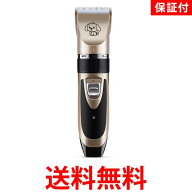 3ヶ月保証付 ペット バリカン 犬 猫 プロ仕様 業務用 トリマータイプ 充電式 コードレス ペット用品 トリ…