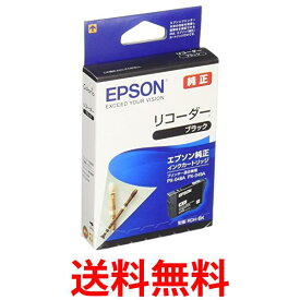 エプソン RDH-BK ブラック 純正 インクカートリッジ リコーダー EPSON 送料無料 【SK12219】