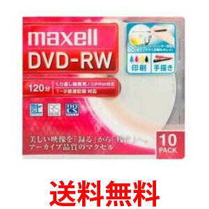 �}�N�Z�� DW120WPA.10S �^��pDVD-RW �W��120�� 1-2�{�� ���C�h�v�����^�u���z���C�g maxell �������� �ySK12234�z
