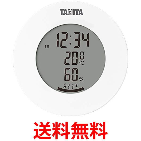 ついに再販開始 タニタ TT-585 WH ホワイト 温湿度計 温度 湿度 デジタル 時計付き 卓上 マグネット 送料無料
