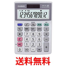 カシオ MW-12A-N 電卓 ミニジャストタイプ 12桁 送料無料 【SK12276】