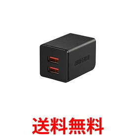 バッファロー BSMPA2402P2BK USB充電器 2.4A 急速 USB×2 オートパワーセレクト搭載 ブラック BUFFALO 送料無料 【SK12299】