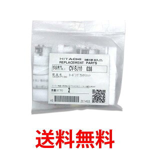 ���� CV-SJ10-038 �|���@�p �J�[�{���u���V �N�~�Z�b�g HITACHI �������� �ySK12357�z