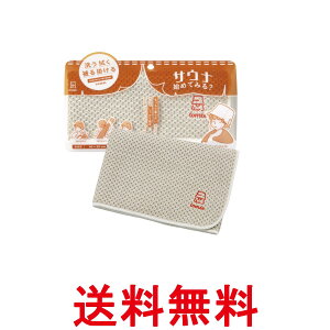 V[r[Wp }CTEi{fB^I x[W ^I z }CNt@Co[ 30×90cm tomte  ySK12365z