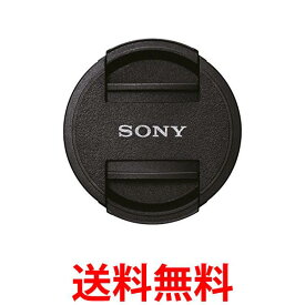 ソニー ALC-F405S レンズフロントキャップ 40.5mm SONY 送料無料 【SK12394】