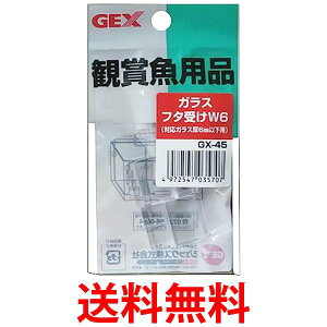 WFbNX GX-45 KXt^ W6 GEX  ySK12395z