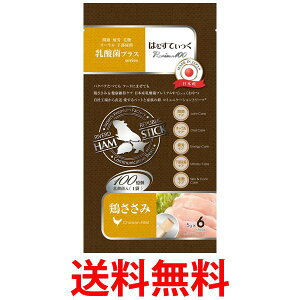 ͂ނĂ Premium100 _ۃvX { 5g×6{   nX^[ nlY~  t[h  ySK12409z