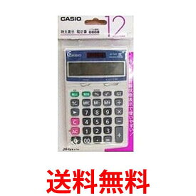 カシオ JH12VTN 電卓 CASIO 送料無料 【SK12419】