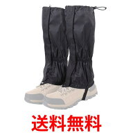 登山 ゲーター ゲイター 防水 泥除け 砂よけ 渓流 通気 軽量 ロング レッグカバー アウトドア メンズ レ…