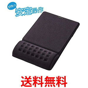 �G���R�� MP-095BK �u���b�N �}�E�X�p�b�h ���X�g���X�g��̌^ ��J�ጸ ELECOM �������� �ySK12444�z