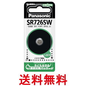 パナソニック SR-726SW 酸化銀電池 1.55V 1個入 送料無料 【SK12482】