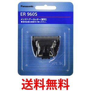 �p�i�\�j�b�N ER9605 �֐n �o���J�� �{�E�Y�J�b�^�[�p Panasonic �������� �ySK12500�z