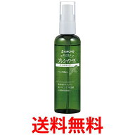 金鳥 お肌の虫よけ プレシャワーDF ミスト プラスハーブ 100ml KINCHO 送料無料 【SK12538】