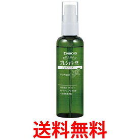 金鳥 お肌の虫よけ プレシャワーDF ミスト プラスハーブ 100ml KINCHO 送料無料 【SK12538】
