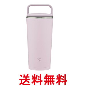 象印 SX-JS30-PM ステンレスキャリータンブラー 300ml パウダリーピンク シームレスせん 水筒 ハンドルつき ZOJIRUSHI 送料無料 【SK12565】