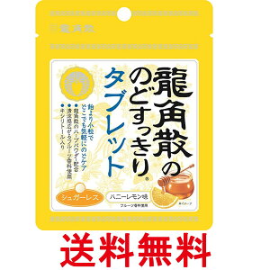 pU pÛ̂ǂ^ubg nj[ 10.4g  ySK12566z