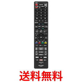 シャープ AN-65RC1 AQUOSブルーレイ用純正リモコン SHARP 送料無料 【SK12580】