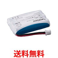 ブラザー BCL-BT30 子機用バッテリー brother 送料無料 【SK12706】