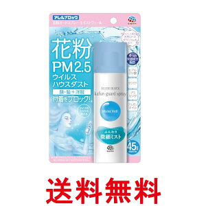 A[X AubN ԕK[hXv[ CXgF[ 75mL  ySK12731z