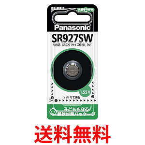 �p�i�\�j�b�N SR-927SW �_����d�r 1.55V 1���� Panasonic �������� �ySK12764�z