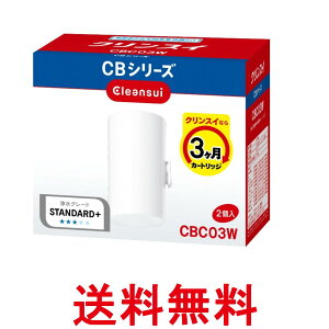 �O�H�P�~�J�� �N�����X�C CBC03W-NW �򐅊� �֌������^ CB�V���[�Y �����J�[�g���b�W 2���� �������� �ySK12796�z