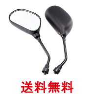 バイクミラー 左右 セット 8mm サイドミラー ホンダ 原付 スクーター バイク 黒 新品 楕円 ミラー 正ネジ…