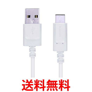 GR MPA-AC10NWH zCg USB TYPE C P[u ^CvC (USB A to USB C ) 3Ao͂Œ}[d USB2.0Fؕi 1.0m  ySK13130z