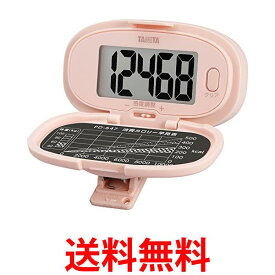 タニタ PD-647-PK 歩数計 ピンク 大画面・腰タイプ TANITA 送料無料 【SK13150】