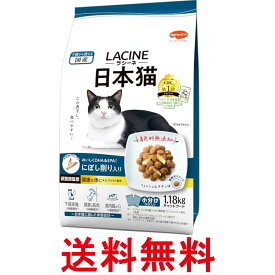 ラシーネ 日本猫 キャットフード にぼし削り入り 1.18kg 小分包装 送料無料 【SK13233】