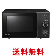 シャープ RE-TM18-B ブラック系 電子レンジ 18L 単機能レンジ SHARP 送料無料 【SK13299】