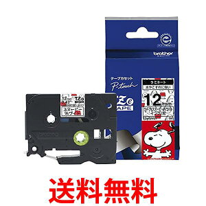 ラベルライターテープ スヌーピーの人気商品 通販 価格比較 価格 Com