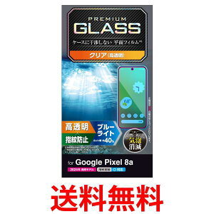 GR PM-P241FLGGBL Google Pixel 8a KXtB  u[CgJbg \ʍdx10H wh~ Uh~ ELECOM  ySK13408z