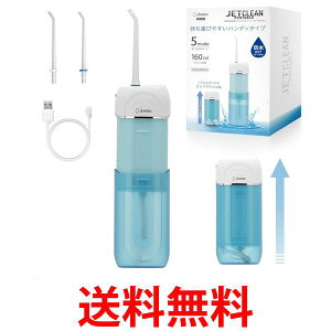 hebN FS-101BL o WFbgN[ |[^u h IPX7 USB[d R[hX ^ u[ dretec  ySK13414z