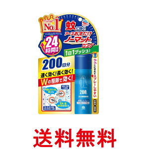 A[X m[}bgO Xv[^Cv 200 Xv[ E 쏜 24Ԏ   ySK13464z