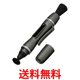 ハクバ KMC-LP14G メンテナンス用品 レンズペン3 レンズフィルター用 ガンメタリック HAKUBA 送料無料 【SK13514】