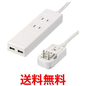 ヤザワコーポレーション HPM6AC2USB2WH 924724 海外用 マルチ 変換タップ YAZAWA 送料無料 【SK13579】