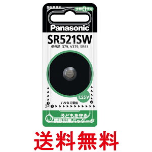 �p�i�\�j�b�N SR521SW �_����d�r 1���� Panasonic �������� �ySK13589�z
