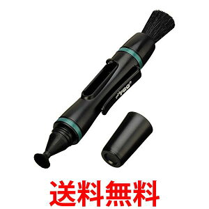 ハクバ KMC-LP15B レンズペン3 ブラック コンパクト レンズ用 メンテナンス用品 HAKUBA 送料無料 【SK13618】