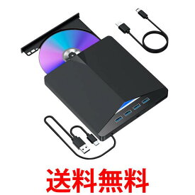 ブルーレイドライブ 外付け ブルーレイプレーヤー USB3.0＆Type-Cデュアル接続 BD CD DVD 読み書き対応 ブラック クーポン配布中(管理S) 送料無料 【SK13629】